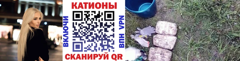 МЯУ-МЯУ VHQ  гидра зеркало  Спасск-Дальний  где купить наркоту 