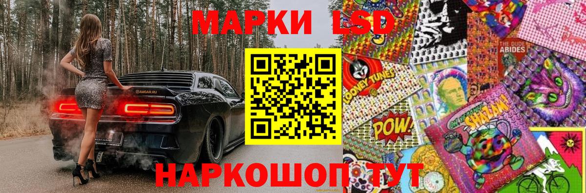 Наркотические марки 1500мкг  Марки 25I-NBOMe  Вход с VPN  Спасск-Дальний  Наркотические марки 1500мкг 