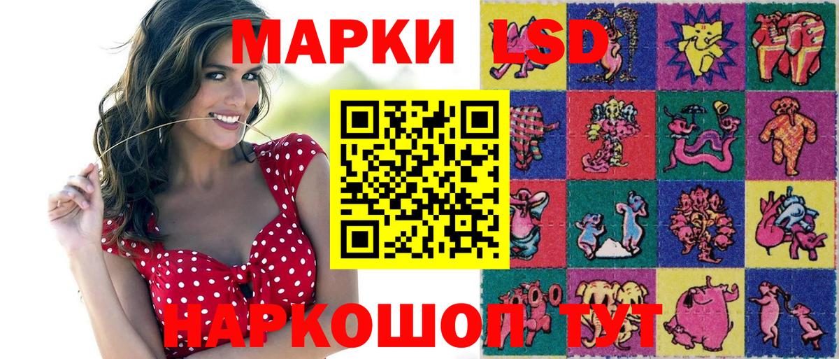 Марки 25I-NBOMe 1500мкг Спасск-Дальний