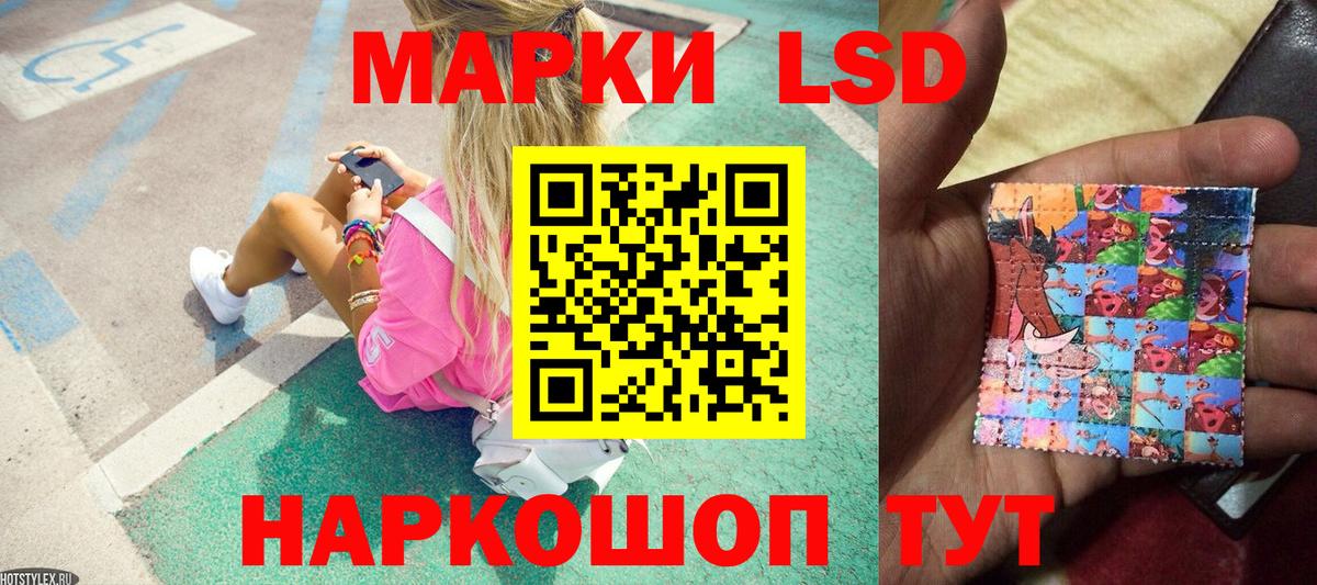 Марки 25I-NBOMe 1500мкг Спасск-Дальний