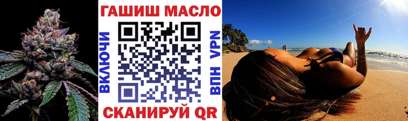 Дистиллят ТГК жижа Спасск-Дальний