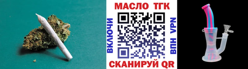 blacksprut как войти  Спасск-Дальний  ТГК гашишное масло 