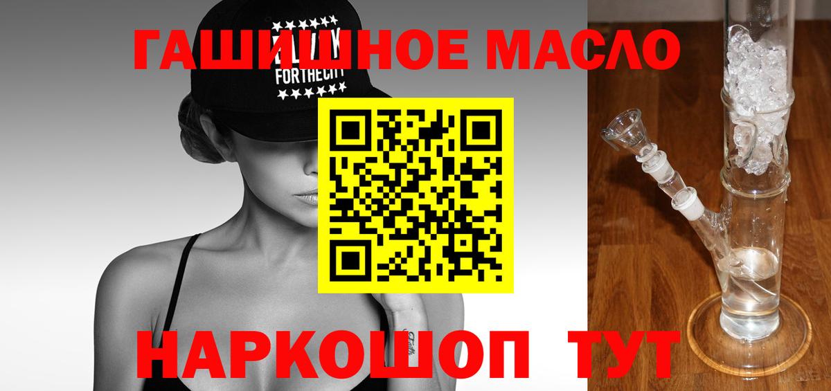 Дистиллят ТГК Wax Спасск-Дальний