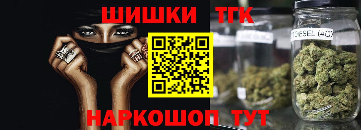 Каннабис White Widow  Конопля OG Kush  Спасск-Дальний  Шишки марихуана LSD WEED  Марихуана THC 21% 